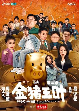 终极三国7