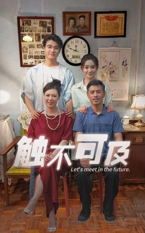 可以触碰你的深处吗