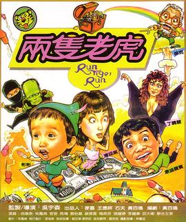张扬果儿