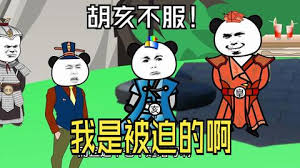 老严有女