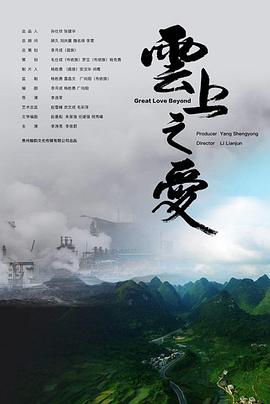 凤姐回眸一笑