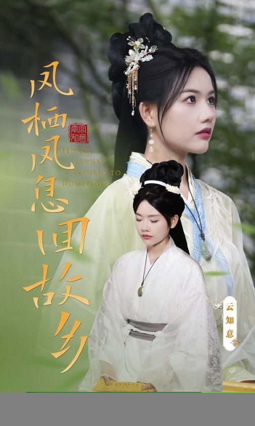梯田弯弯闪银光