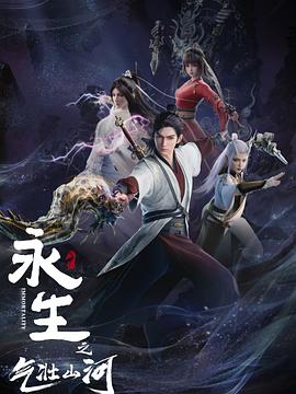 神秘的深海巨兽