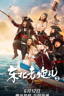四年级下册英语第一单元
