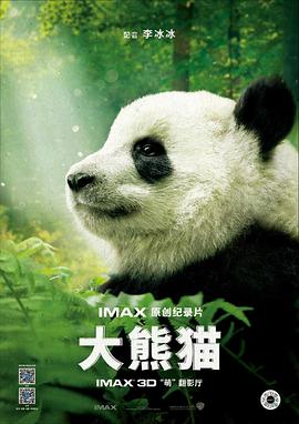 重装战警