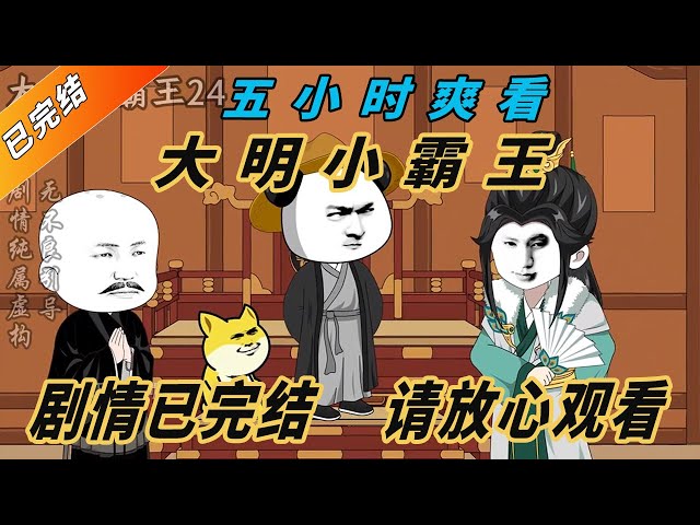 斯巴达克斯第二季08