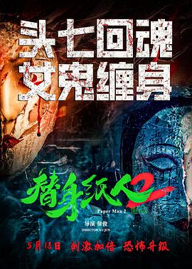 芷珊约您综艺