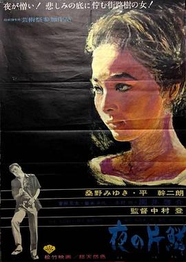 金田一少年事件簿电视剧
