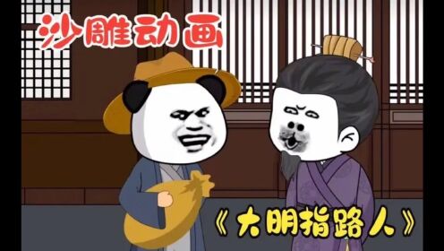 葫芦娃视频看片在线观看