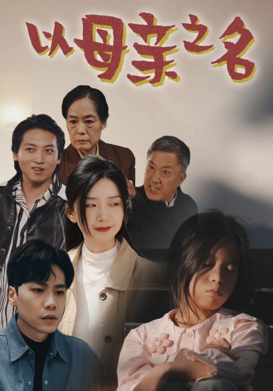 贴地武夫谁教他练剑起飞的短剧