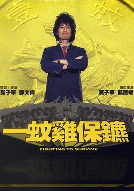 曼谷杀手女主角