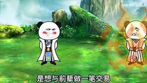 情陷掌门人
