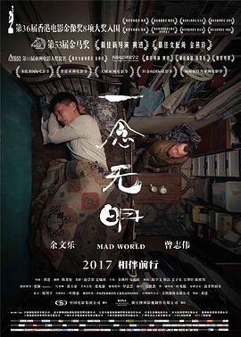 我的老婆是卧底