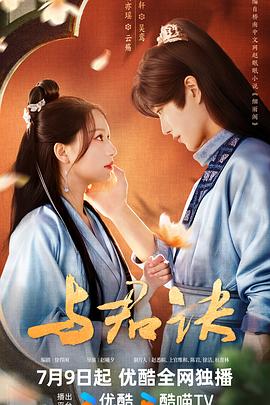 承诺 陈翔