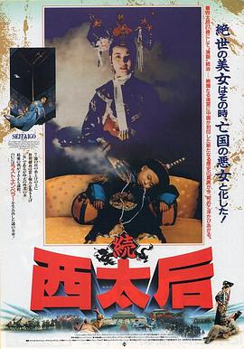 动感之星