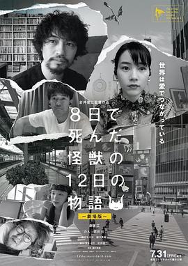 花台
