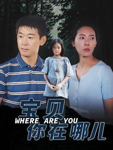 无人区在线观看视频高清