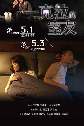你是我的荣耀分集剧情