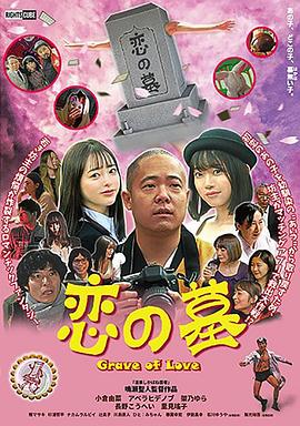 藤虎的能力