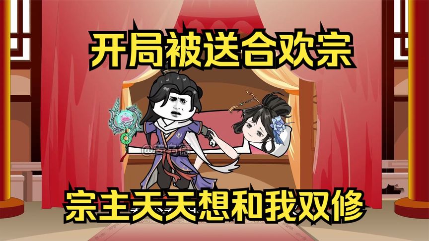 非常档案