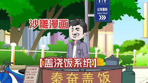 恶魔在身边花絮