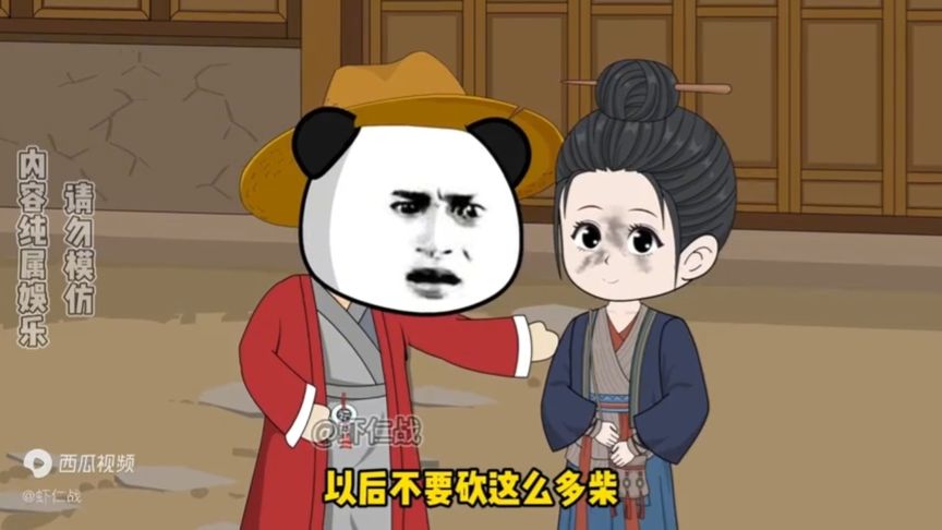 网王舞台剧