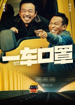 美国怪谈第一季