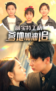 人生百事剧情介绍