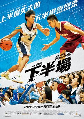 合肥财经频道