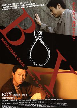 那就这样吧dj