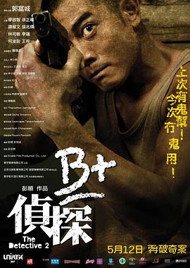 搭錯線