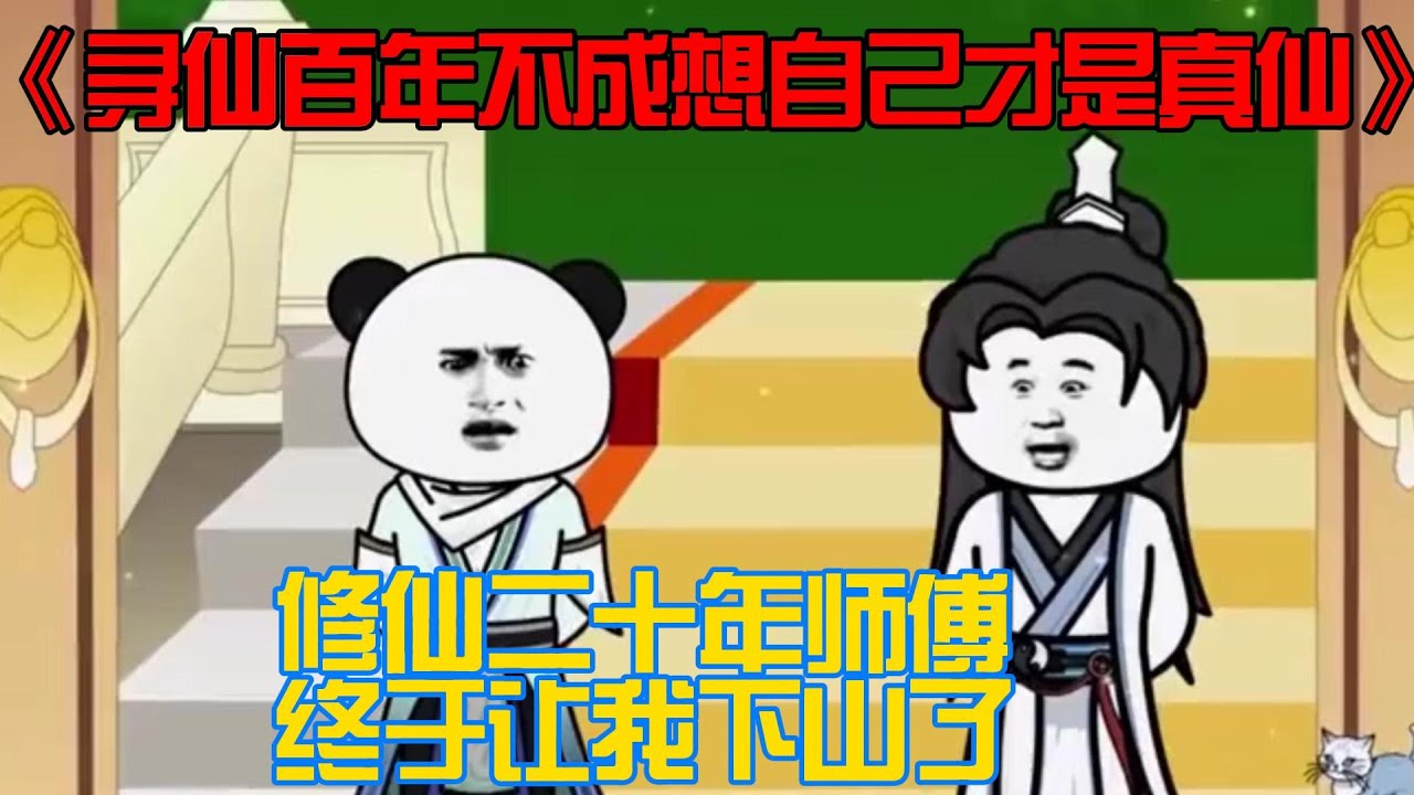 朱孝天版楚留香传奇