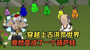 第一危机