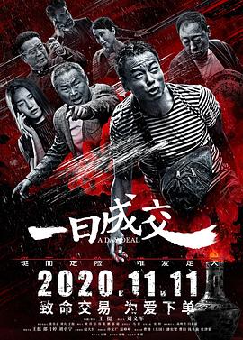 最近韩国剧情电影