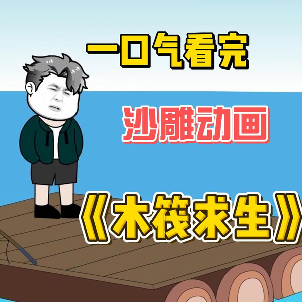 两仪式
