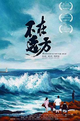 何悯鸿
