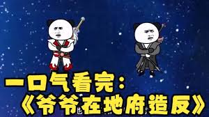 绣春刀3在线观看免费完整版电影