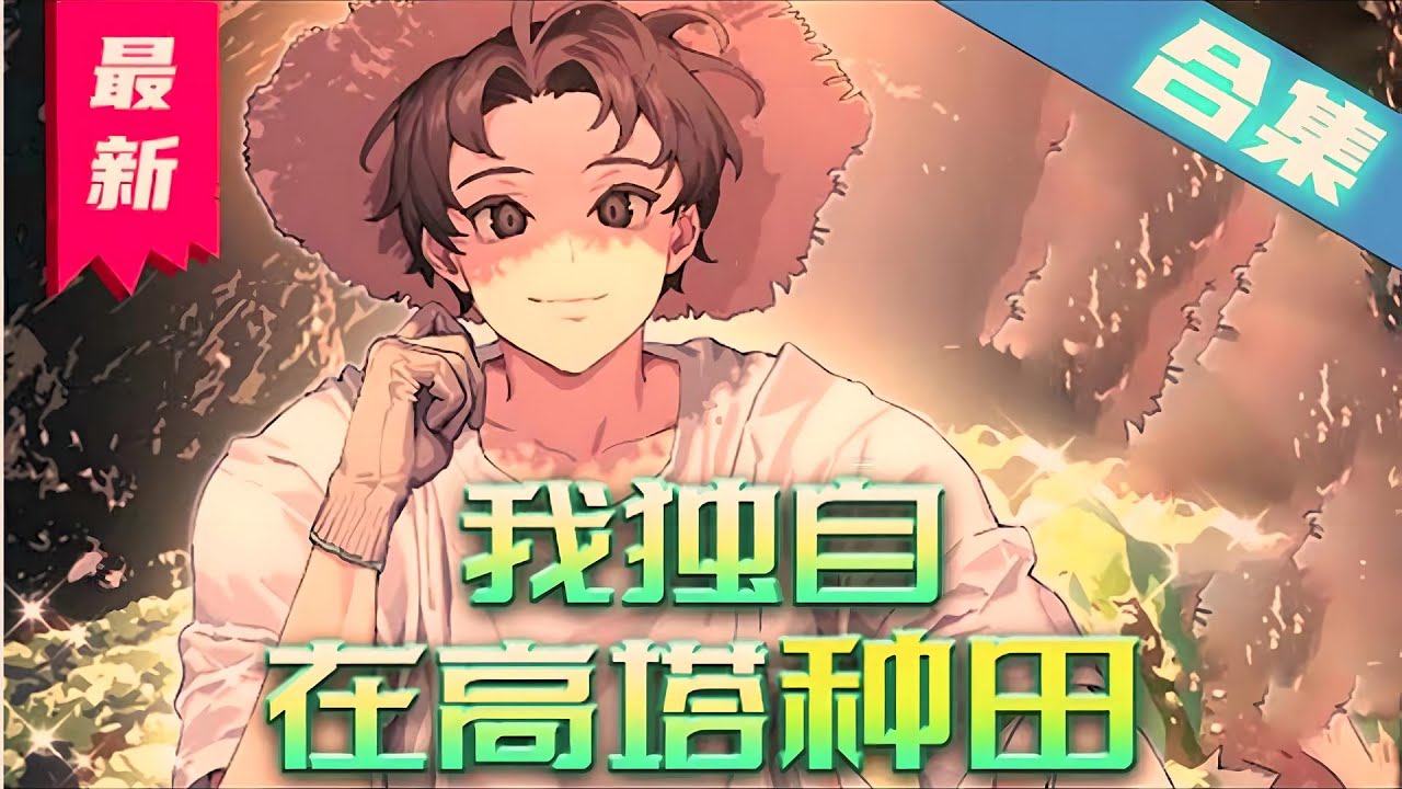 不要说话 陈奕迅 歌词