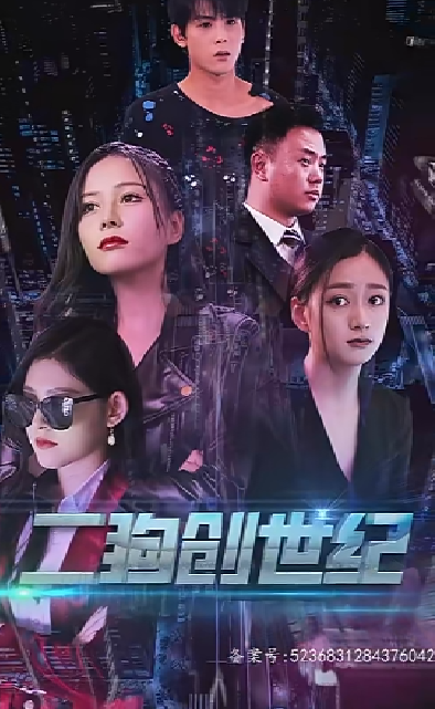 处决女犯