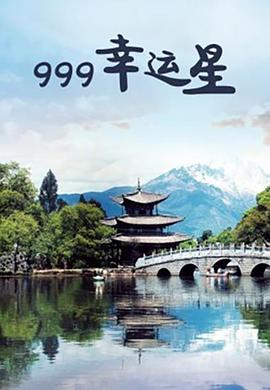 什么狗最忠诚