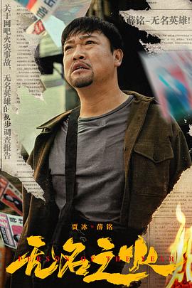 蒋介石炸黄河看到蛟龙