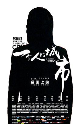 紫薯