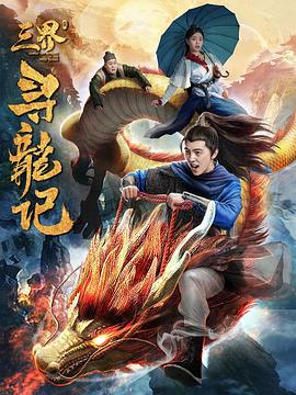 只此青绿舞蹈完整版