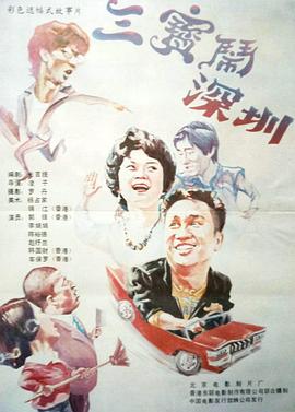 景甜张继科58秒