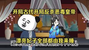 赛尔号鱼龙王在哪