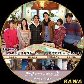 本山快乐营两周年晚会