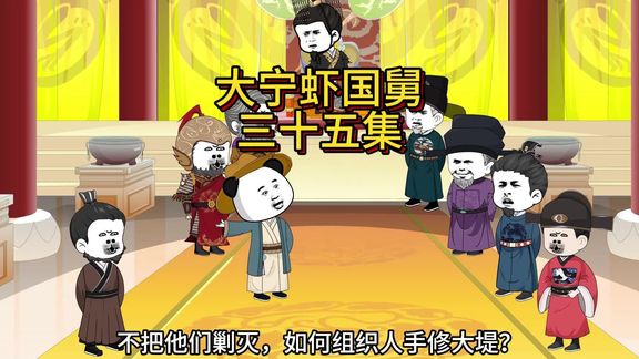 二人世界拔萝卜第8集