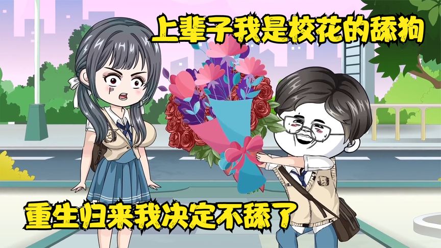 罗琦琦最后跟谁在一起了