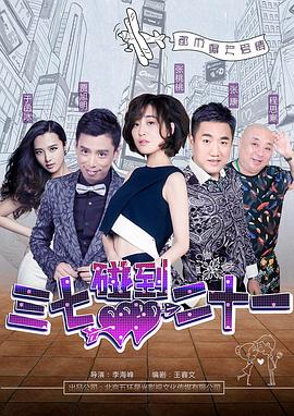 白恩个人资料