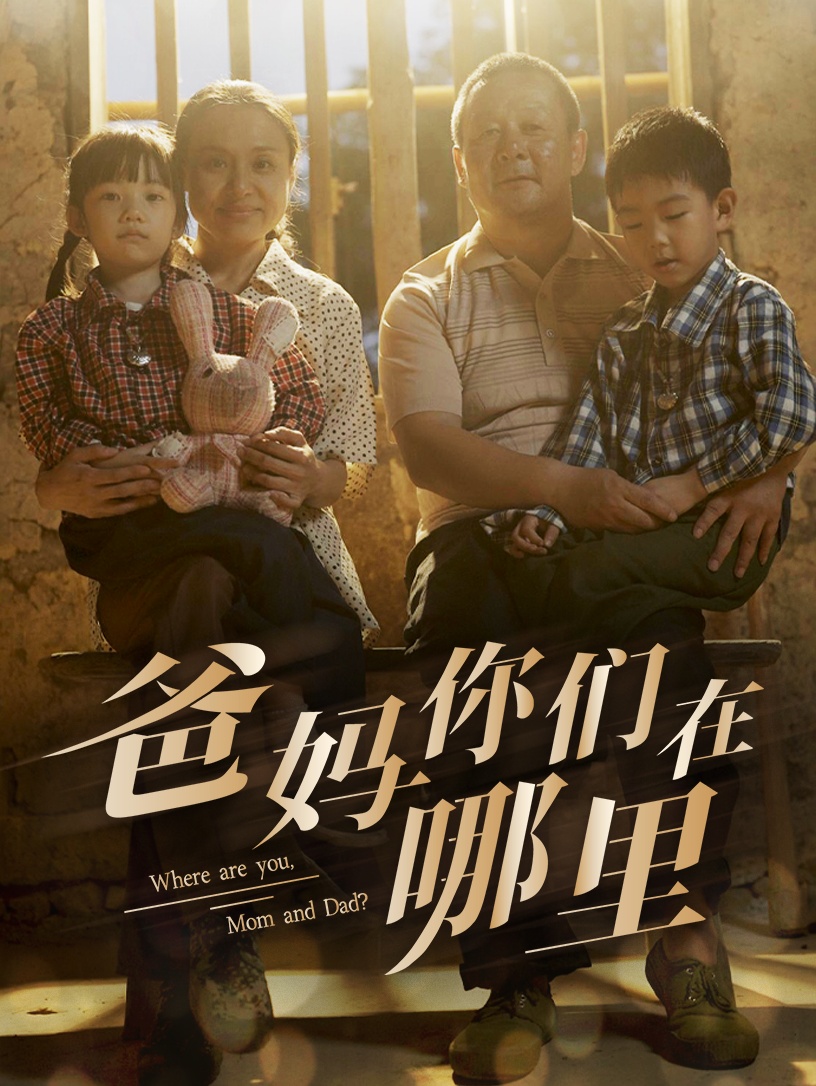 天天向上20120629